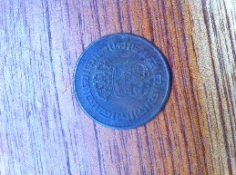 Photo 2 Pièce de monnaie non identifiée: Necesito que me orienten! Podrían brindarme información sobre esta moneda por favor 